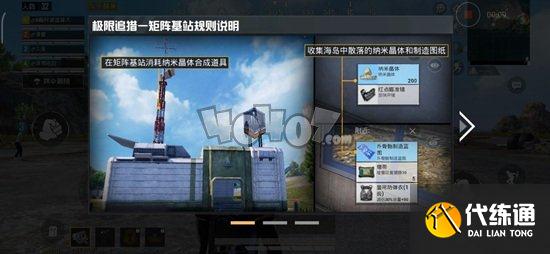 和平精英狩猎模式怎么开启