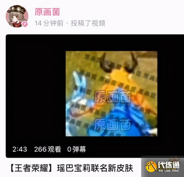 王者荣耀:除了露娜女神节