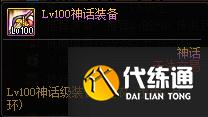 《DNF》黑鸦之境每日副本介绍