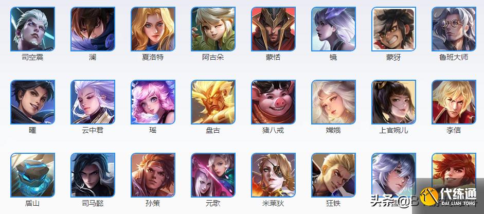 王者荣耀:体验服新英雄即将开测,会是李靖、王翦、还是少司命