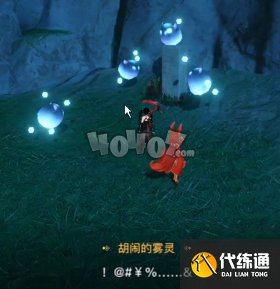 天谕手游南蒸北煮怎么完成