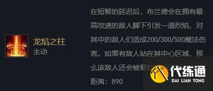 云顶之弈11.4版本法王阵容