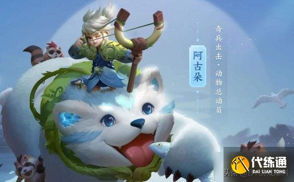 王者荣耀:体验服新英雄即将开测,会是李靖、王翦、还是少司命