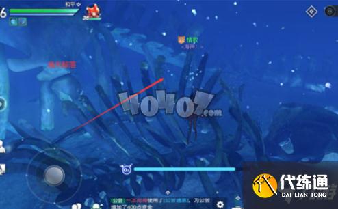 天谕手游海神称号怎么获取