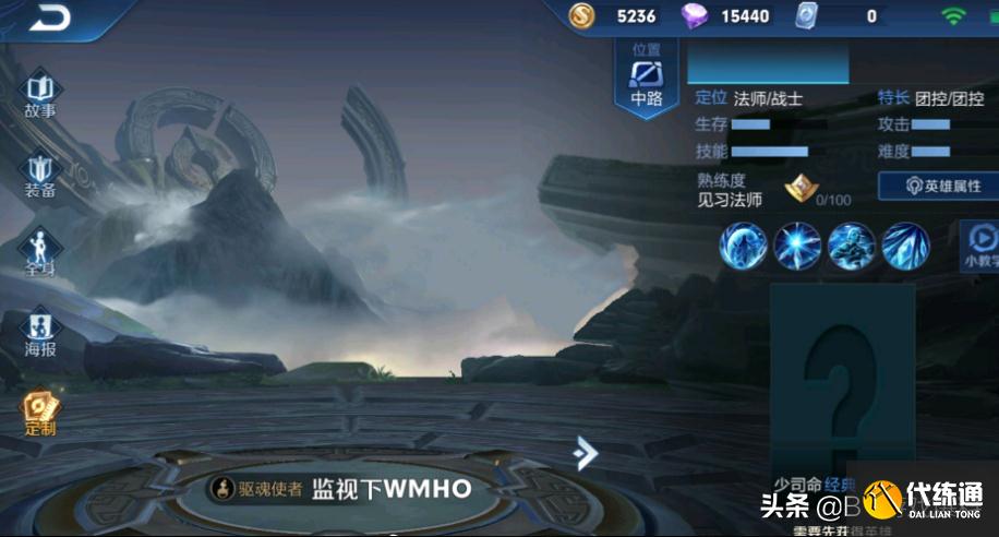 王者荣耀:体验服新英雄即将开测,会是李靖、王翦、还是少司命