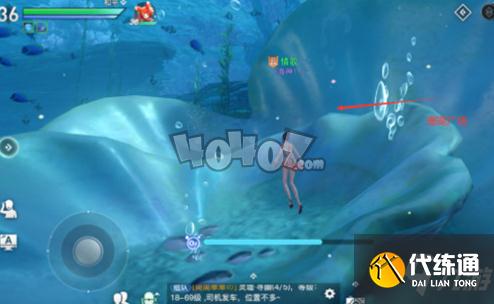 天谕手游海神称号怎么获取