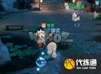 天谕手游南蒸北煮怎么完成_南蒸北煮玩法技巧