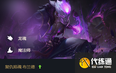 云顶之弈11.4版本法王阵容