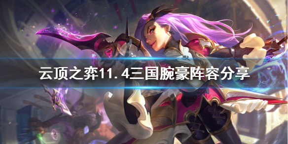 游侠网1