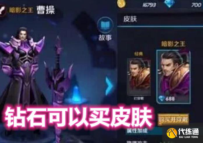 王者荣耀老版本的福利有多夸张?美猴王碎片换,典藏皮充值就送