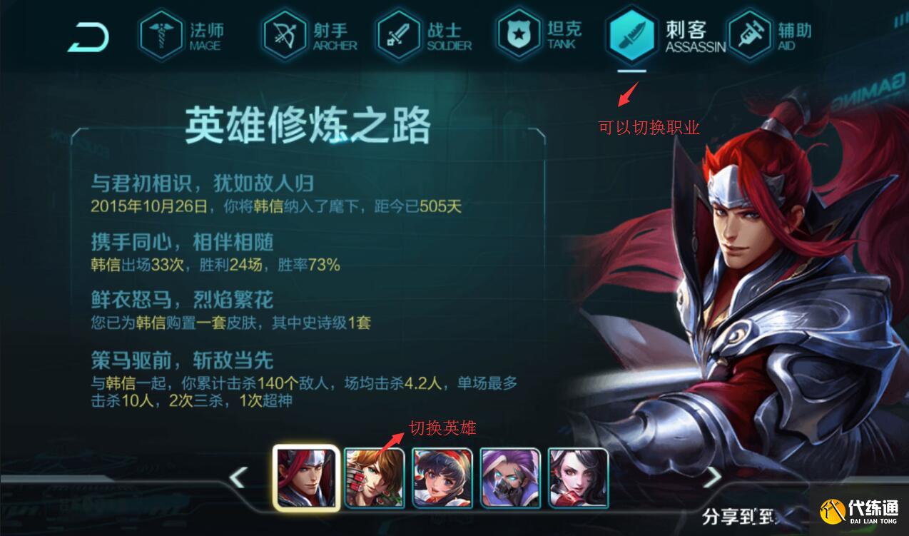 王者荣耀老版本的福利有多夸张?美猴王碎片换,典藏皮充值就送
