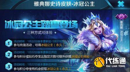 王者荣耀老版本的福利有多夸张?美猴王碎片换,典藏皮充值就送