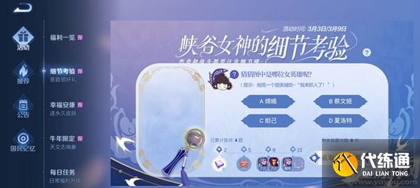 王者荣耀我来抓人了是谁
