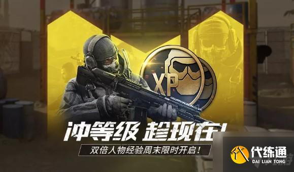 使命召唤手游肥皂防化服怎么得？
