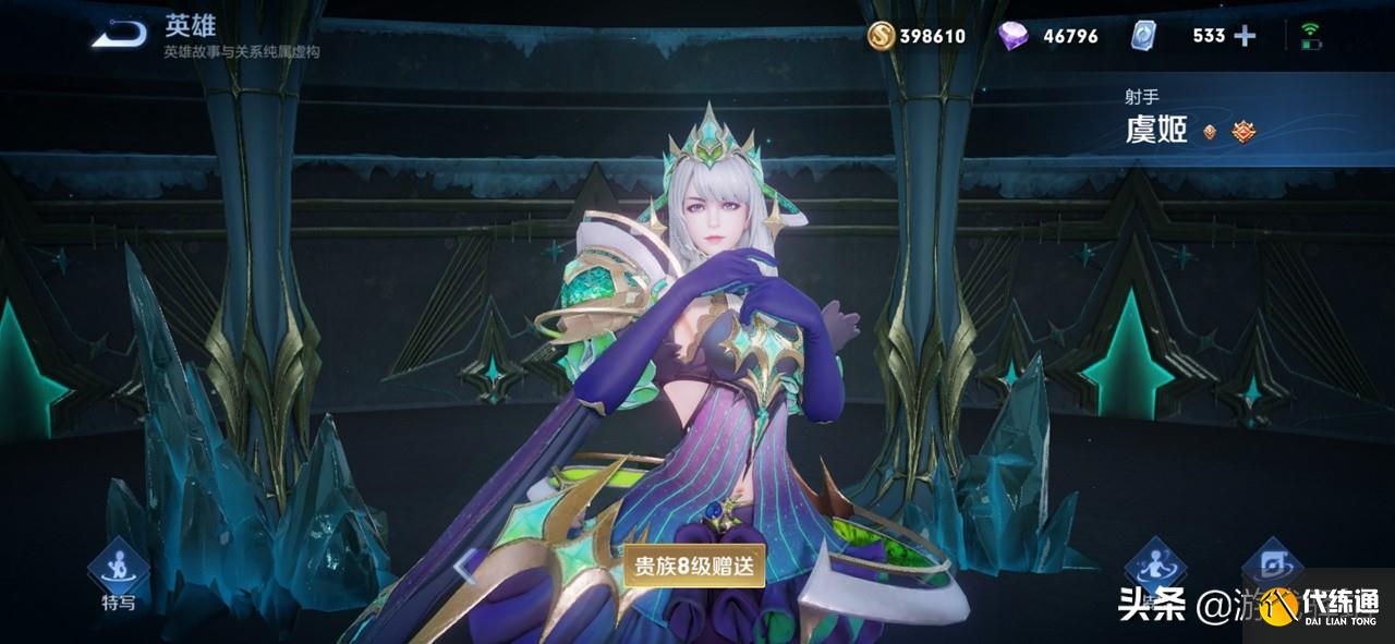 王者荣耀:嫦娥源梦投票启动,虞姬新增进度条,6位英雄异常优化