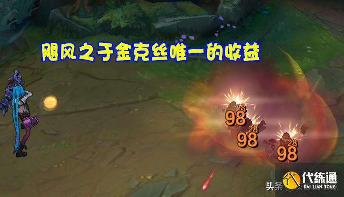 LOL新版本被“解封”与“暗削”的2个玩法，厄加特终于翻身了