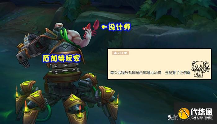 LOL新版本被“解封”与“暗削”的2个玩法，厄加特终于翻身了