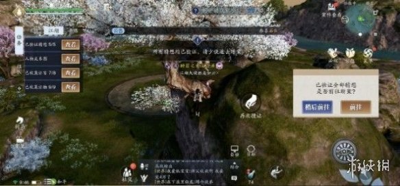 游侠网6