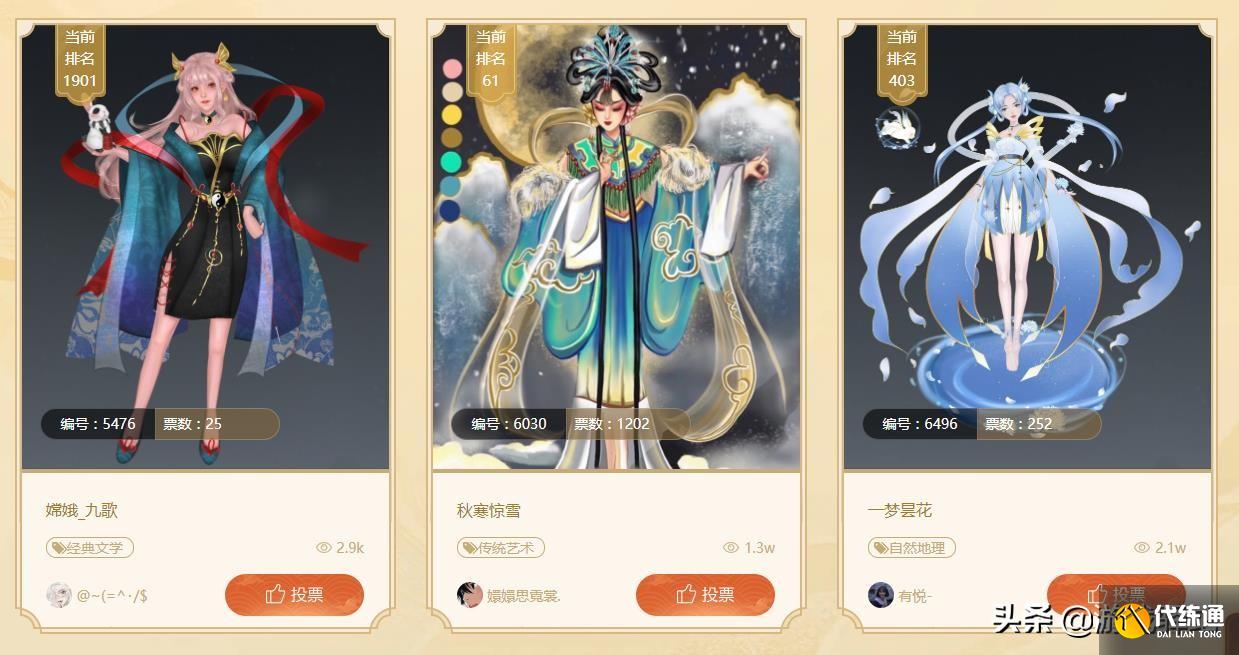 王者荣耀:嫦娥源梦投票启动,虞姬新增进度条,6位英雄异常优化