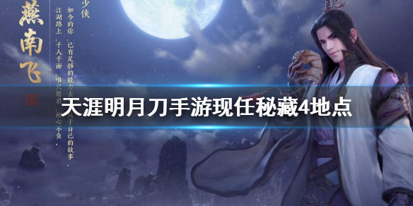 游侠网1