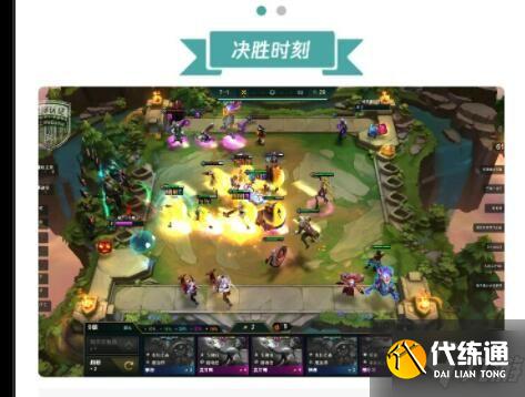 云顶之弈11.5决斗大师阵容怎么搭配