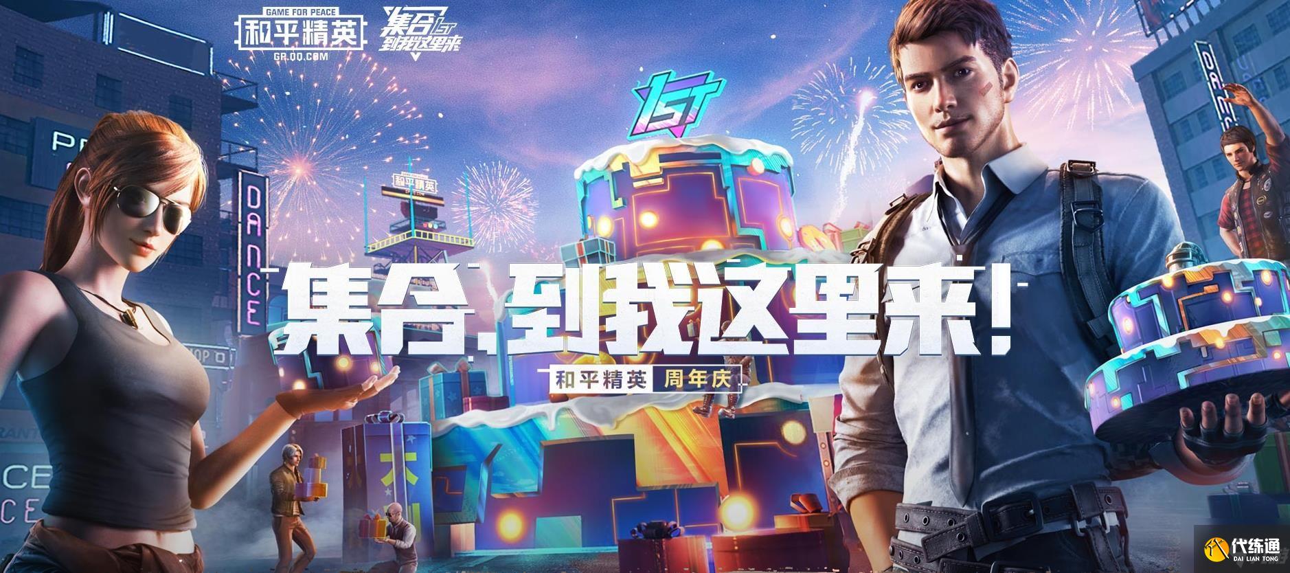 和平精英小黄鸭手雷怎么发射？原来爆炸的声音也很悦耳呢