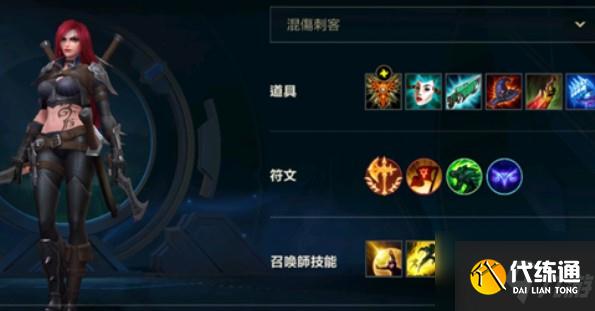 lol手游卡特琳娜怎么出装?