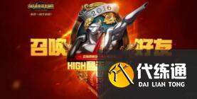 LoL无限火力2021结束时间_LoL无限火力结束时间