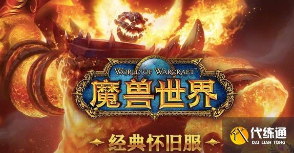 魔兽世界怀旧服瓦丝琪怎么打？毒蛇神殿首领瓦丝琪全阶段打法攻略合集[多图]图片1