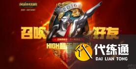 lol无限火力2021结束时间 lol无限火力2021结束时间