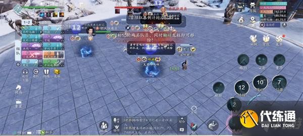 天涯明月刀手游心剑鹤王困难怎么过