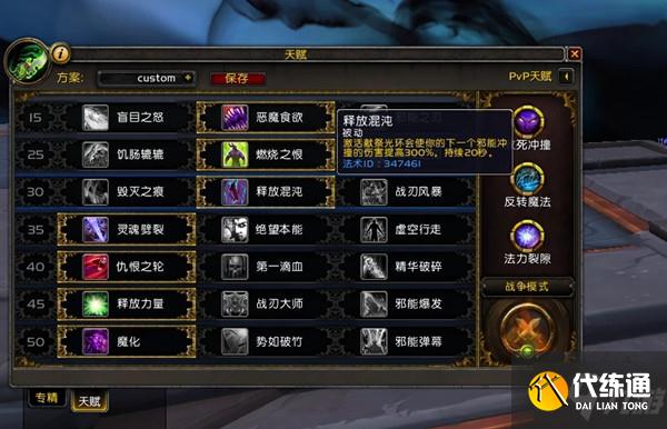 魔兽世界9.05强势职业排行