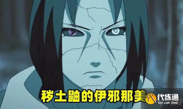 火影忍者手游秽土迪达拉技能怎么样