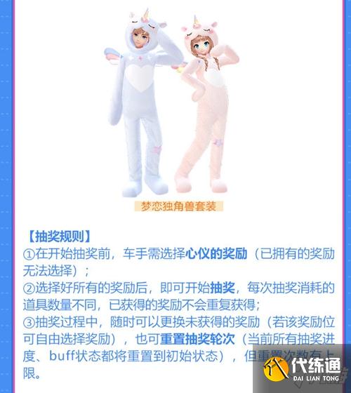 QQ飞车手游