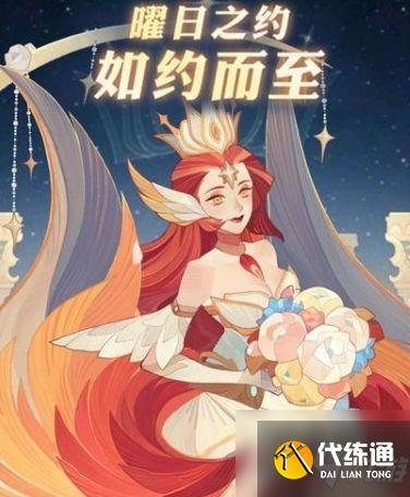 剑与远征凤凰皮肤怎么获得