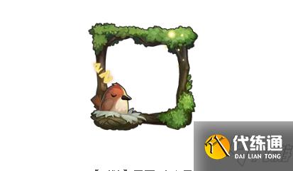 第五人格温暖的家头像框获取方法