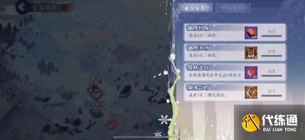 阴阳师樱林成就任务完成教程_樱林成就攻略