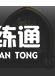 炉石传说酒馆战棋攻略大全：2021酒馆战棋英雄排行推荐