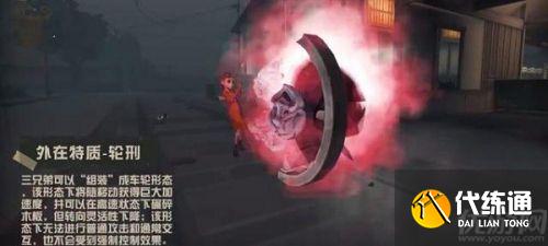 第五人格3月18日更新