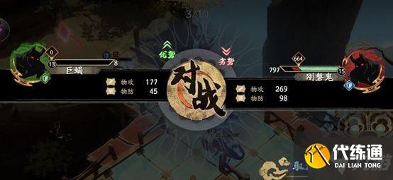 天地劫手游蝎子中级梦境怪谈攻略