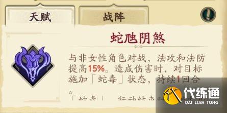 天地劫幽城再临各职业攻略大全 天地劫幽城再临各职业攻略大全