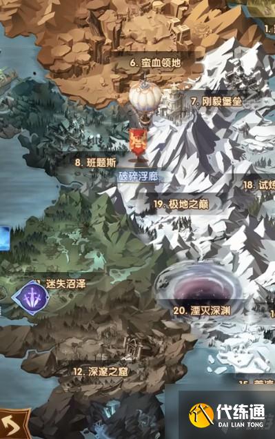 剑与远征破碎浮廊奖励什么?