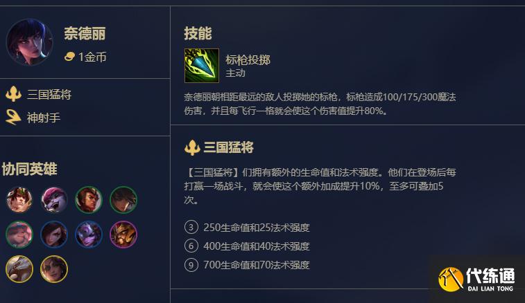 神射豹女