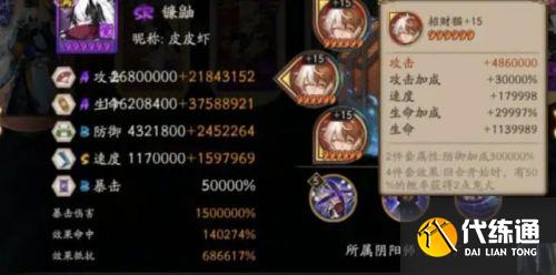 阴阳师小殿下时间始末,阴阳师小殿下事件是什么? 阴阳师小殿下时间始末,阴阳师小殿下事件是什么?