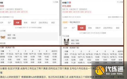 阴阳师小殿下时间始末,阴阳师小殿下事件是什么? 阴阳师小殿下时间始末,阴阳师小殿下事件是什么?