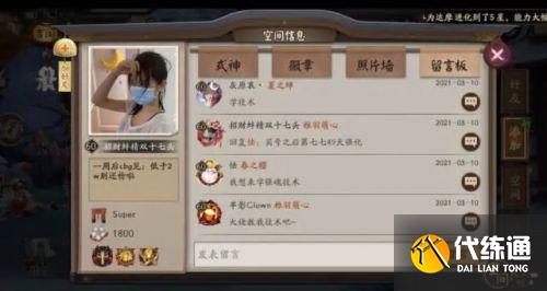 阴阳师小殿下时间始末,阴阳师小殿下事件是什么? 阴阳师小殿下时间始末,阴阳师小殿下事件是什么?