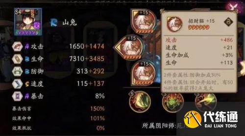 阴阳师小殿下时间始末,阴阳师小殿下事件是什么? 阴阳师小殿下时间始末,阴阳师小殿下事件是什么?