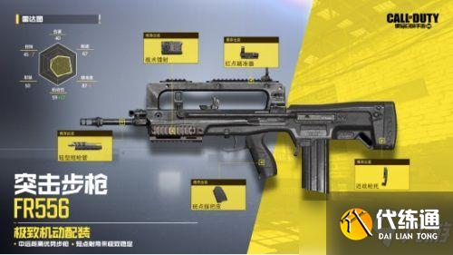 使命召唤手游暗夜降临答案大全:暗夜降临地图武器全面介绍
