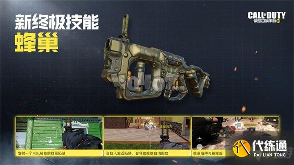 使命召唤手游暗夜降临赛季手册奖励是什么
