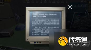 和平精英二周年什么时候到